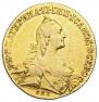 10 рублей 1766 года