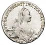 1 рубль 1767 года