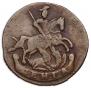 Denga 1794 year
