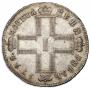 1 rouble 1799 year