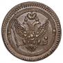 2 kopecks 1802 year