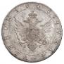 1 rouble 1805 year
