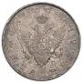 1 rouble 1808 year