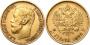 5 roubles 1898 year