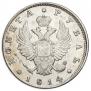 1 рубль 1814 года