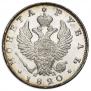 1 rouble 1820 year
