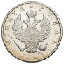1 rouble 1821 year