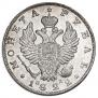 1 рубль 1822 года