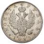 1 rouble 1823 year