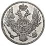 3 рубля 1828 года