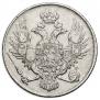 3 рубля 1831 года