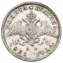 Poltina 1831 year