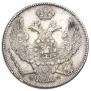 30 kopecks - 2 złotych 1837 year