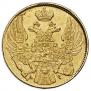 5 roubles 1840 year