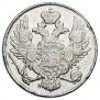 3 roubles 1841 year