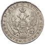 1 rouble 1841 year