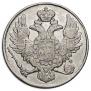 3 roubles 1842 year