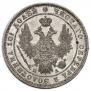 Poltina 1852 year