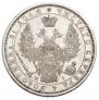 1 rouble 1853 year