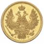 5 roubles 1857 year