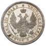 Poltina 1858 year