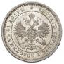 25 копеек 1859 года