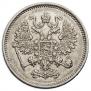 10 копеек 1861 года