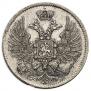 2 копейки 1863 года