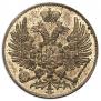 2 копейки 1863 года