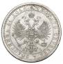 1 rouble 1868 year