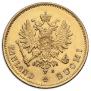 10 марок 1879 года