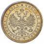 1 rouble 1882 year