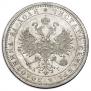 1 rouble 1885 year