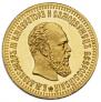 10 roubles 1886 year