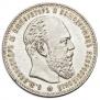 1 рубль 1886 года