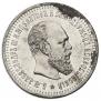 50 kopecks 1886 year