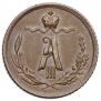 1/4 kopeck 1890 year