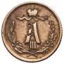 1/4 kopeck 1890 year