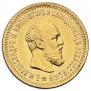 5 roubles 1892 year