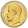 25 roubles 1896 year