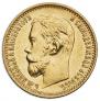 5 roubles 1898 year