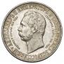 1 рубль 1898 года