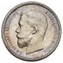 50 kopecks 1902 year
