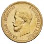 10 roubles 1904 year