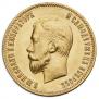 10 roubles 1904 year