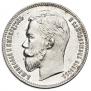 1 rouble 1904 year