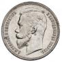 1 rouble 1911 year