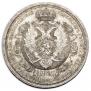 1 rouble 1912 year
