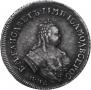 Polupoltinnik 1752 year
