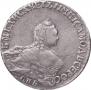 Poltina 1755 year